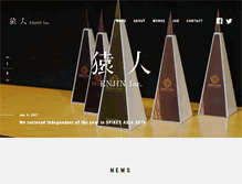 Tablet Screenshot of en-jin.jp